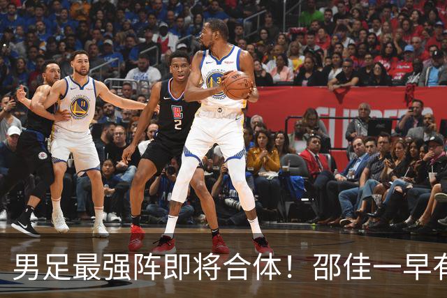 男足最强阵即将合体!邵佳一早有预言,王钰栋与李昊回归,首发阵容逐渐明朗